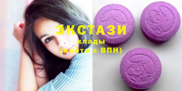 синтетический гашиш Бронницы