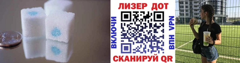 Купить  Грязовец  Лсд 25 экстази ecstasy 