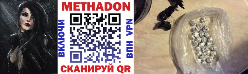 Купить  Грязовец  Метадон мёд 