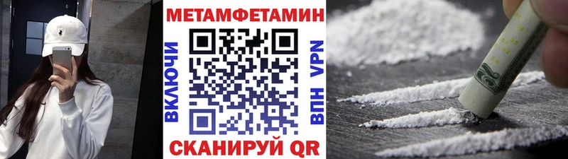 Купить закладки  Грязовец  Первитин пудра 