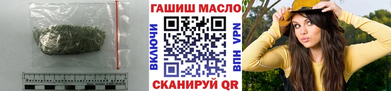 ТГК гашишное масло  Купить  Грязовец 
